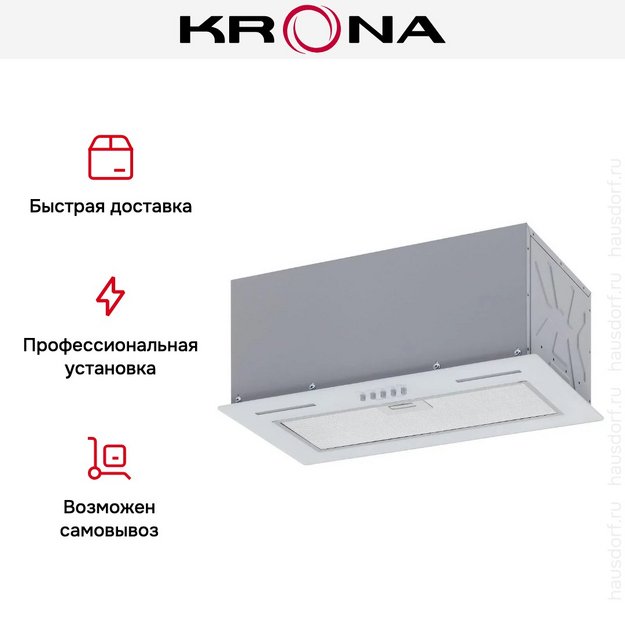Встраиваемая вытяжка KRONA WERMUT 500 DN WHITE PB (preview 17)
