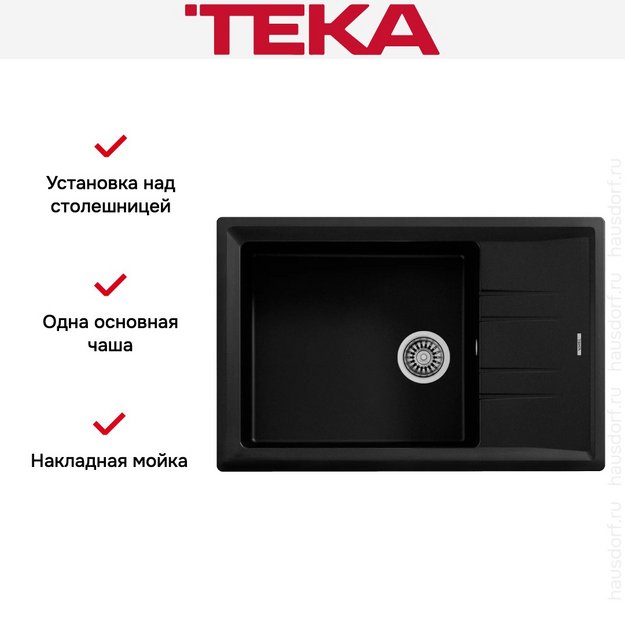 Мойка Teka Stone 60 S-TG 1B 1D carbon (preview 4)