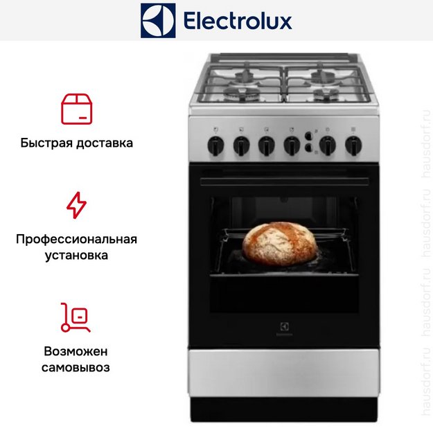 Газовая плита Electrolux RKG500001X (preview 6)