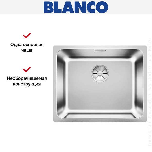 Мойка Blanco Solis 500-U нержавеющая сталь полированная клапан-автомат InFino 526122 (preview 11)