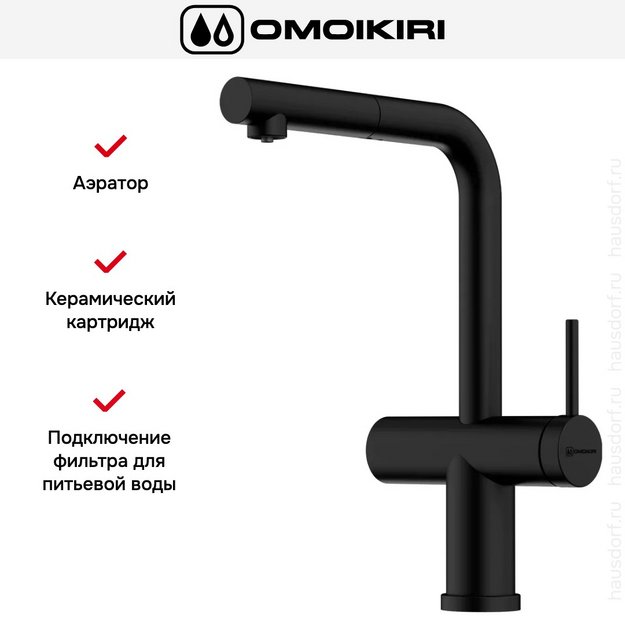 Смеситель Omoikiri KARATSU-S GB графит (preview 8)