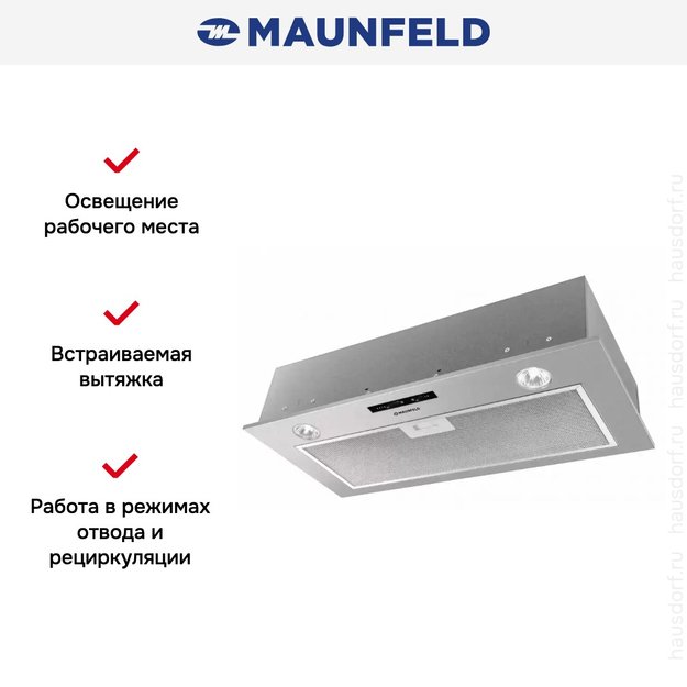 Встраиваемая кухонная вытяжка MAUNFELD Crosby Light C 60 нержавеющая сталь (preview 11)