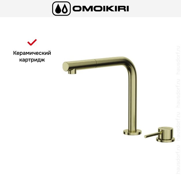 Смеситель Omoikiri NARA-S LG (preview 3)