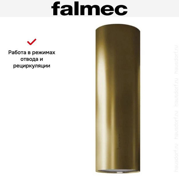 Вытяжка Falmec POLAR EVO GOLD 35 (preview 4)