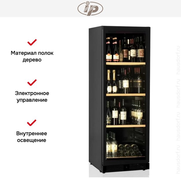 Винный шкаф IP JGL 166-6 ACF (фото 2) Винный шкаф IP JGL 166-6 ACF (preview 2)