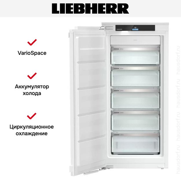 Встраиваемая морозильная камера Liebherr SIFNdi 4155 (фото 6) Встраиваемая морозильная камера Liebherr SIFNdi 4155 (preview 6)