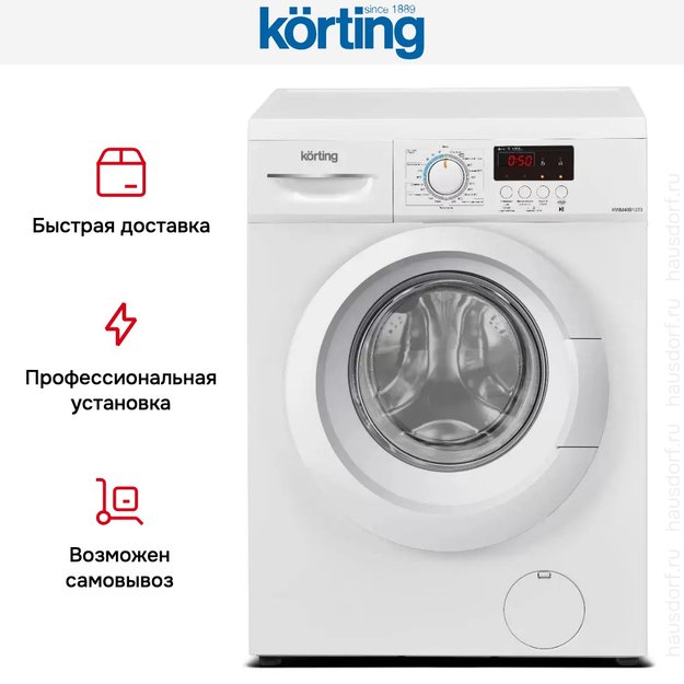Узкая стиральная машина Korting KWM 40B1270 (фото 8) Узкая стиральная машина Korting KWM 40B1270 (preview 8)