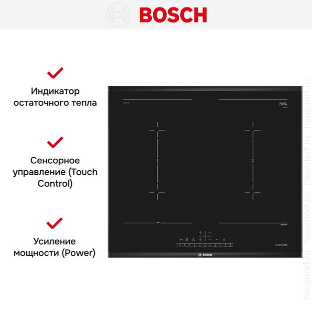 Индукционная варочная панель Bosch PVQ695FC5Z (preview 7)