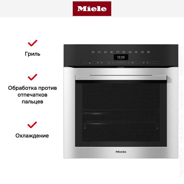 Духовой шкаф Miele H 7364 BP EDST/CLST (фото 6) Духовой шкаф Miele H 7364 BP EDST/CLST (preview 6)