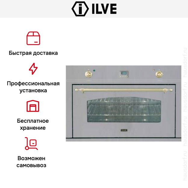 Духовой шкаф Ilve 900-CMP IX (фото 8) Духовой шкаф Ilve 900-CMP IX (preview 8)