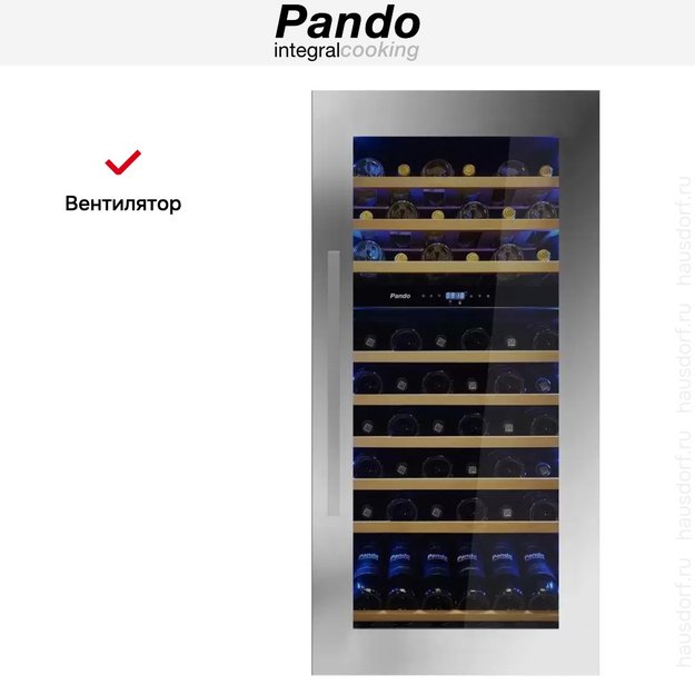 Встраиваемый винный шкаф Pando PVMAV 124-70XR (фото 7) Встраиваемый винный шкаф Pando PVMAV 124-70XR (preview 7)