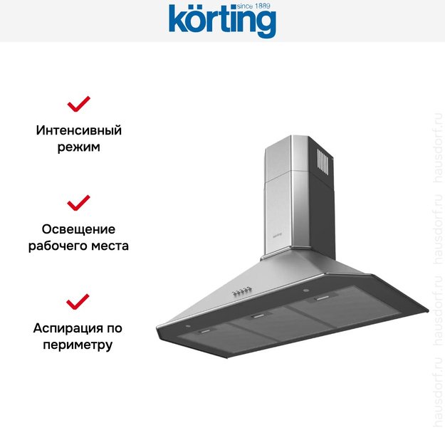Купольная вытяжка Korting KHC 9839 X (фото 4) Купольная вытяжка Korting KHC 9839 X (preview 4)