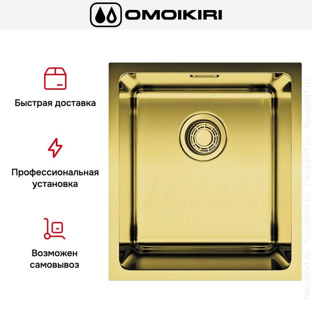 Мойка Omoikiri Tadzava 39-U/I LG (preview 5)