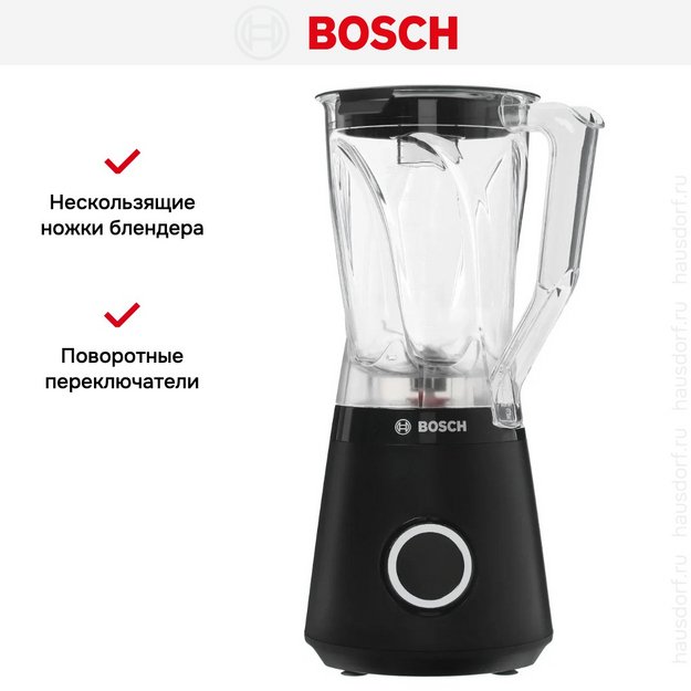 Блендер Bosch MMB614B черный (фото 8) Блендер Bosch MMB614B черный (preview 8)
