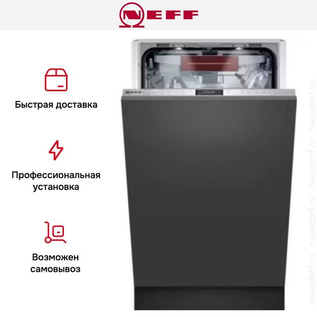 Встраиваемая посудомоечная машина Neff S889ZMX60R (preview 15)