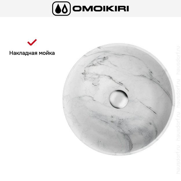 Раковина для ванны Omoikiri Hitomi-WH Marble (preview 5)
