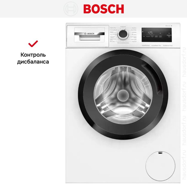 Стиральная машина Bosch WAN2410KPL (фото 7) Стиральная машина Bosch WAN2410KPL (preview 7)