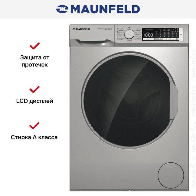 Стиральная машина Maunfeld MFWM128SL300 ST INVERTER SLIM (preview 3)