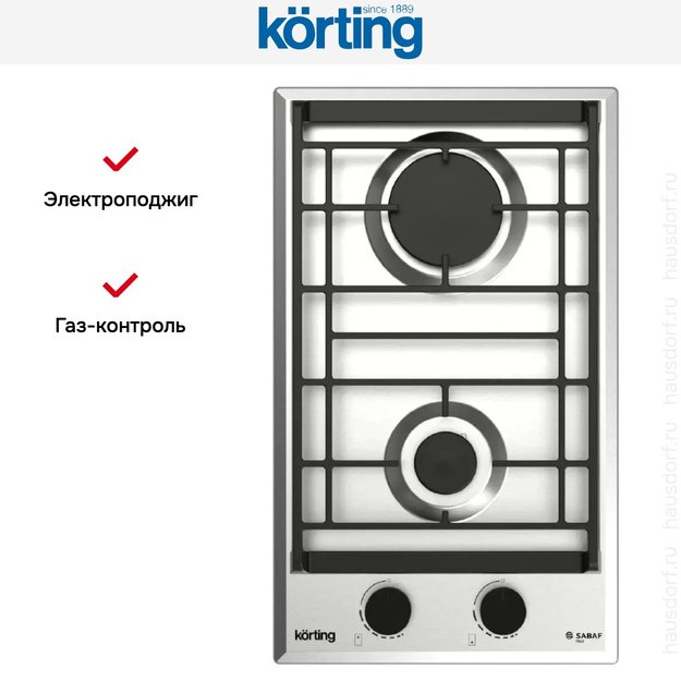 Газовая варочная панель Korting HG 3712 CX (фото 3) Газовая варочная панель Korting HG 3712 CX (preview 3)
