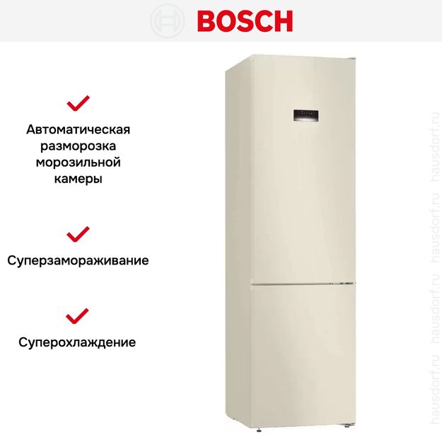 Холодильник с нижней морозильной камерой BOSCH KGN39XK28R (фото 11) Холодильник с нижней морозильной камерой BOSCH KGN39XK28R (preview 11)
