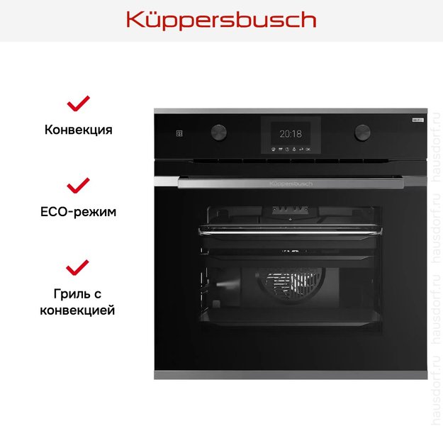 Духовой шкаф Kuppersbusch BP 6381.0 S3 Silver Chrome (фото 7) Духовой шкаф Kuppersbusch BP 6381.0 S3 Silver Chrome (preview 7)