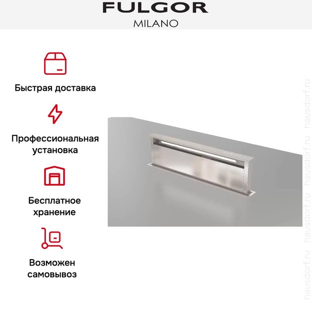 Встраиваемая вытяжка Fulgor Milano FDDH 1120 TRC X (preview 11)