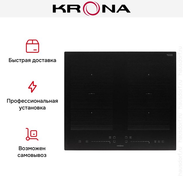 Варочная панель KRONA ONYX ih 60 BL (preview 17)