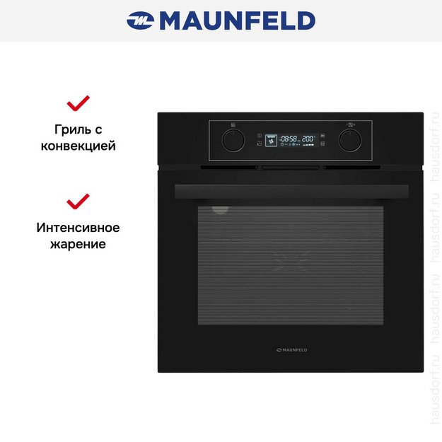 Духовой шкаф Maunfeld AEOH6062B2 (preview 15)