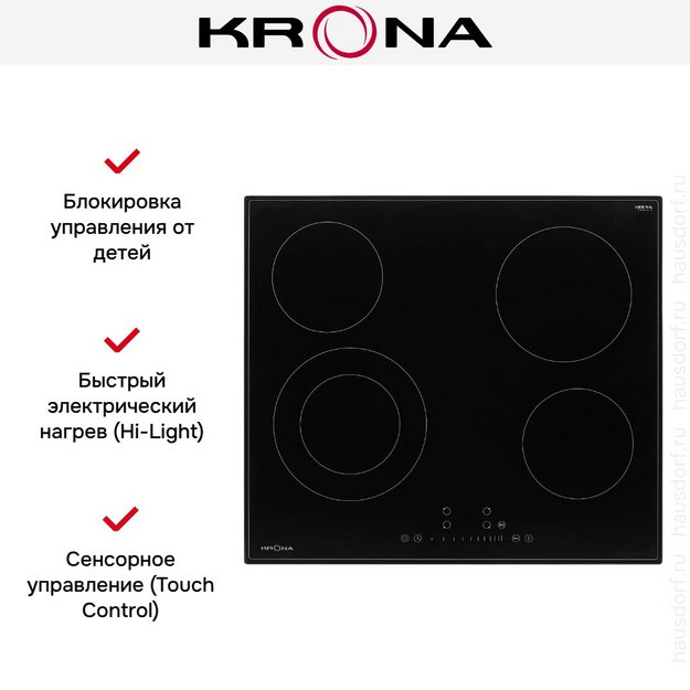 Варочная панель KRONA LAUREL 60 BL (preview 15)