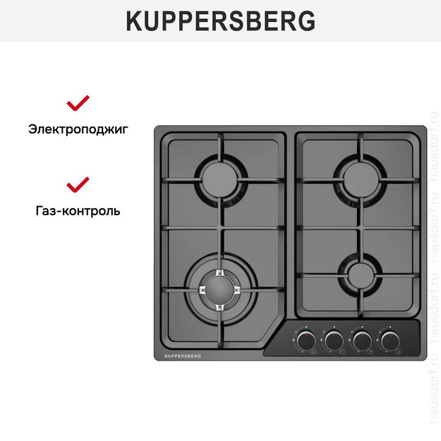 Газовая варочная панель Kuppersberg FS 60 B (preview 2)