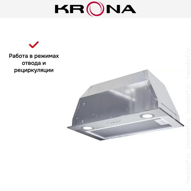 Вытяжка Krona AMBRA 600 inox PB (preview 16)