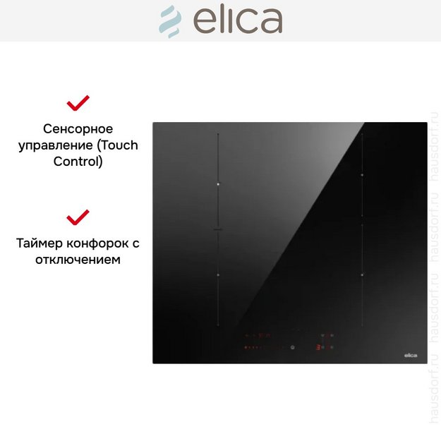 Варочная панель Elica RATIO 604 PLUS BL (preview 7)