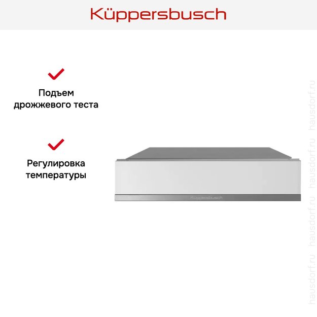 Встраиваемый подогреватель посуды Kuppersbusch CSW 6800.0 W3 Silver Chrome (preview 4)