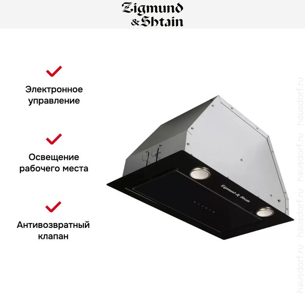 Встраиваемая вытяжка Zigmund Shtain K 011.5 B (фото 6) Встраиваемая вытяжка Zigmund Shtain K 011.5 B (preview 6)