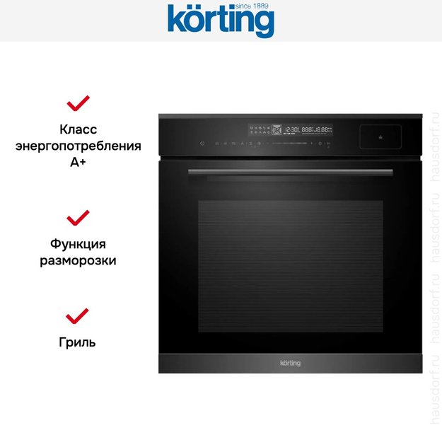 Духовой шкаф с функцией пара Korting OKB 1350 GNBX Steam (фото 5) Духовой шкаф с функцией пара Korting OKB 1350 GNBX Steam (preview 5)