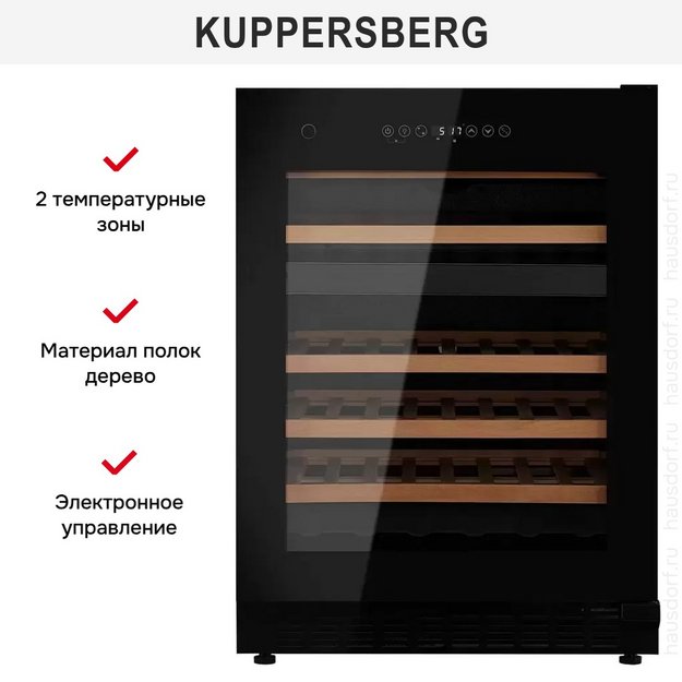 Встраиваемый винный шкаф Kuppersberg RBW 86 (preview 10)