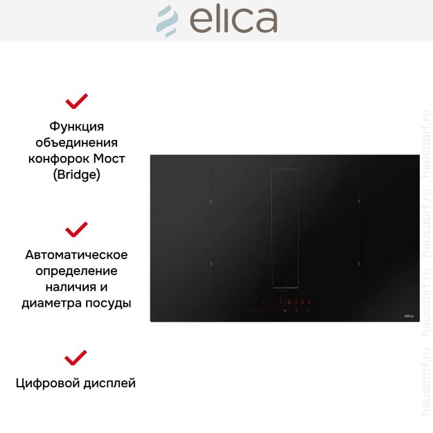 Варочная панель Elica NIKOLATESLA FIT RAW BR/A/72 (preview 3)