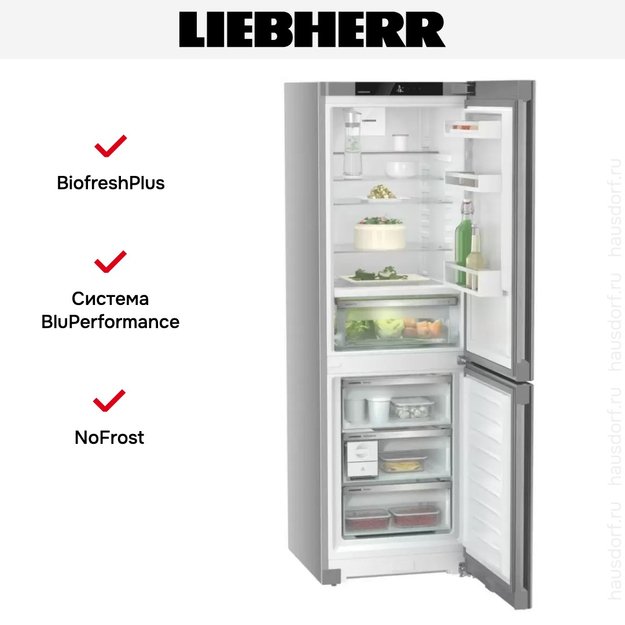 Холодильник Liebherr CBNsfd 5223 Plus BioFresh NoFrost (фото 12) Холодильник Liebherr CBNsfd 5223 Plus BioFresh NoFrost (preview 12)