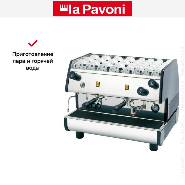 Кофемашина La Pavoni CAFE2MN2002EU (фото 3) Кофемашина La Pavoni CAFE2MN2002EU (preview 3)