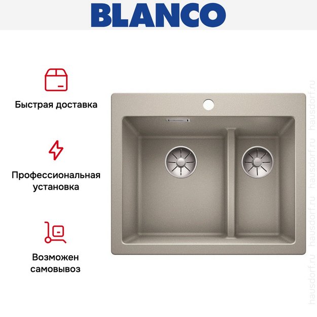 Мойка Blanco PLEON 6 Split SILGRANIT PuraDur жемчужный (фото 5) Мойка Blanco PLEON 6 Split SILGRANIT PuraDur жемчужный (preview 5)