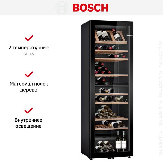 Винный шкаф Bosch KWK36ABGA (preview 7)