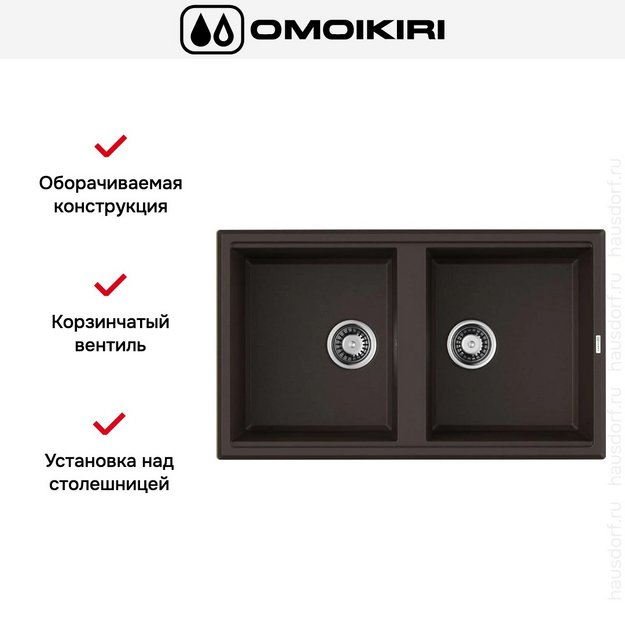 Мойка Omoikiri TEDORI 86-2 DC (preview 4)