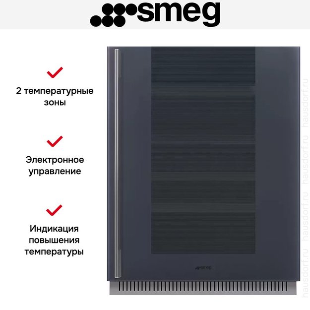 Встраиваемый холодильный шкаф для вина Smeg CVI138RG (фото 4) Встраиваемый холодильный шкаф для вина Smeg CVI138RG (preview 4)