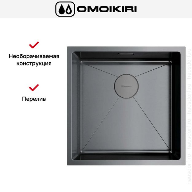 Мойка Omoikiri Taki 44-U/IF-GM (preview 7)