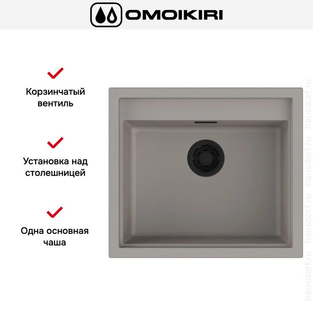 Мойка Omoikiri SINTESI 57 GR (preview 2)