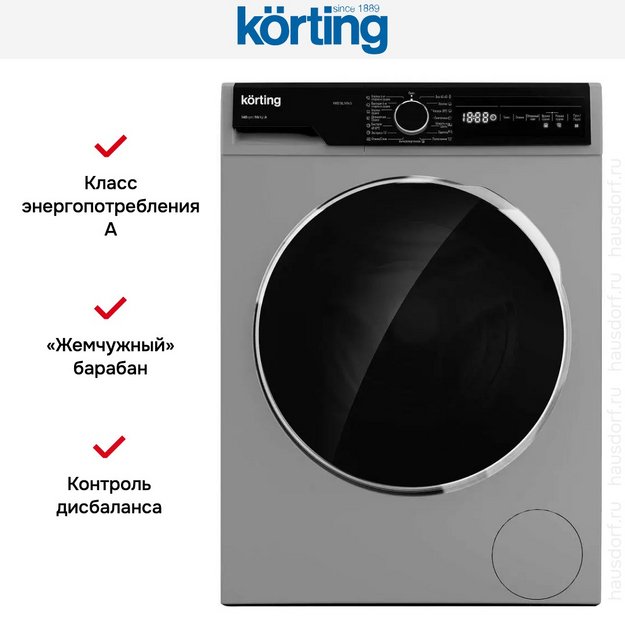 Отдельностоящая стиральная машина с сушкой Korting KWD 58L1496 S (preview 8)