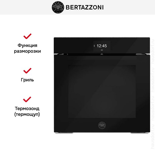 Духовой шкаф Bertazzoni FMOD6117PTB1 (фото 6) Духовой шкаф Bertazzoni FMOD6117PTB1 (preview 6)