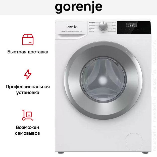 Стиральная машина Gorenje W2NHPI72SCS (preview 23)