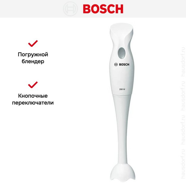 Блендер Bosch MSM6B100 белый (preview 9)