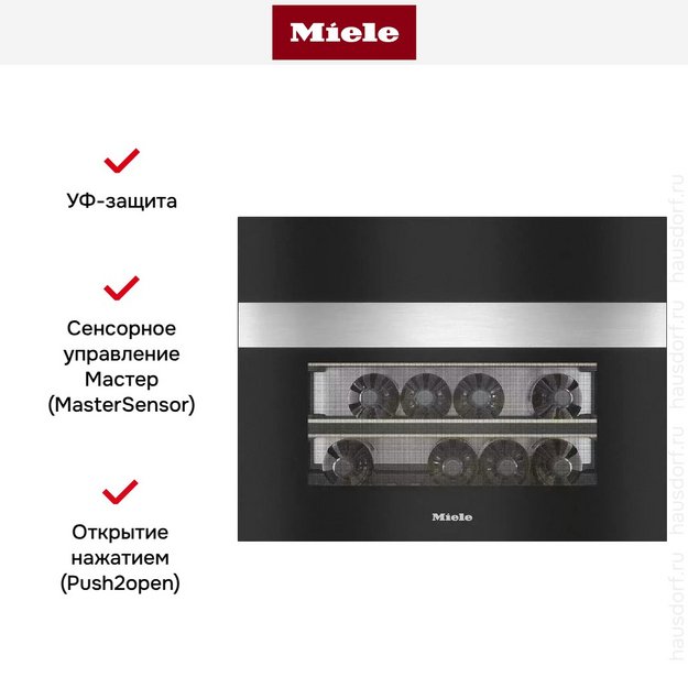 Встраиваемый винный шкаф Miele KWT 7112 iG EDST/CS (preview 7)